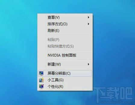 win7系統(tǒng)如何進行個性化設(shè)置？
