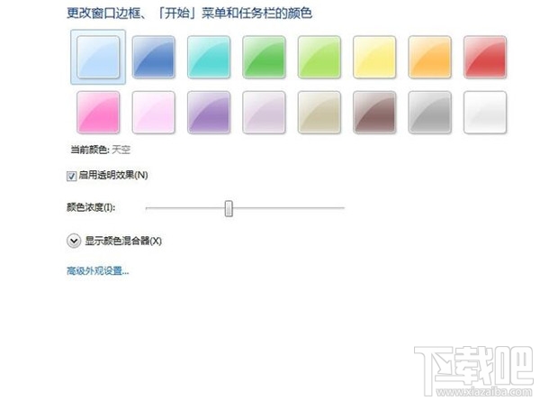 win7系統(tǒng)如何進行個性化設(shè)置？