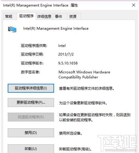 Win10系統(tǒng)關(guān)機后電源燈一直亮該怎么辦