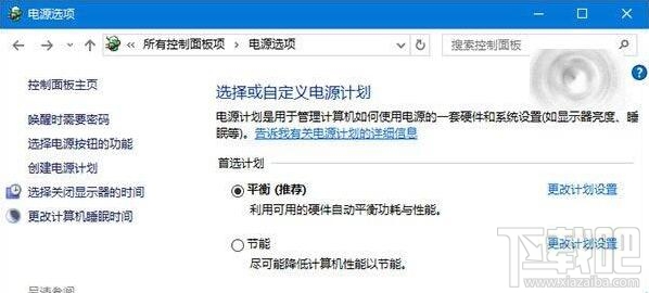 Win10/Win8.1/Win7無法識別USB設(shè)備怎么辦