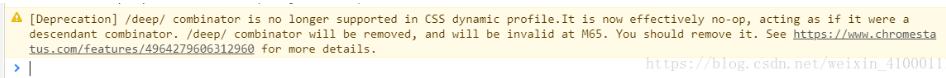 解決vue scoped scss 無效的問題