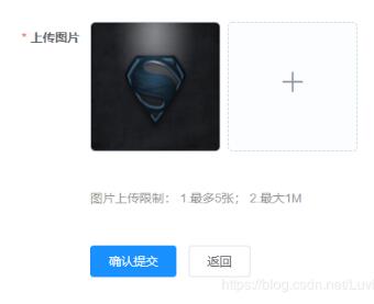 VUE 實現element upload上傳圖片到阿里云