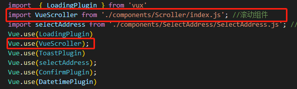 使用Vue-scroller頁面input框不能觸發滑動的問題及解決方法