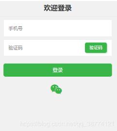 Vue之封裝公用變量以及實現方式