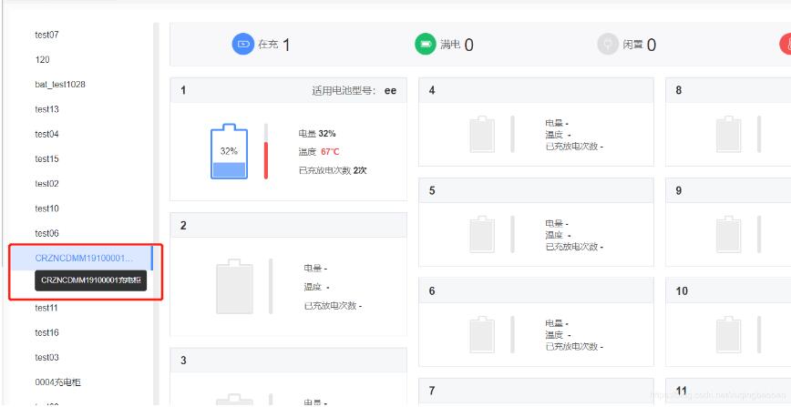 在vue中實(shí)現(xiàn)給每個(gè)頁面頂部設(shè)置title