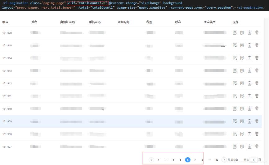 vue element 關閉當前tab 跳轉到上一路由操作