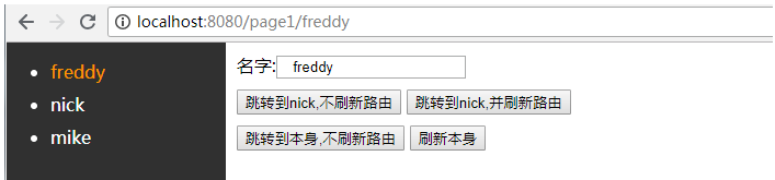 Vue路由切換頁(yè)面不更新問題解決方案