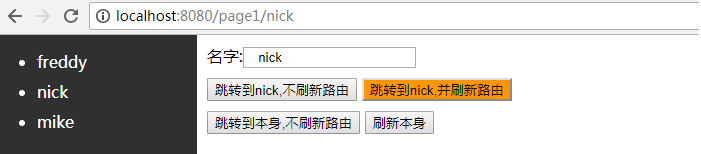 Vue路由切換頁(yè)面不更新問題解決方案
