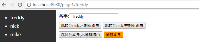 Vue路由切換頁(yè)面不更新問題解決方案