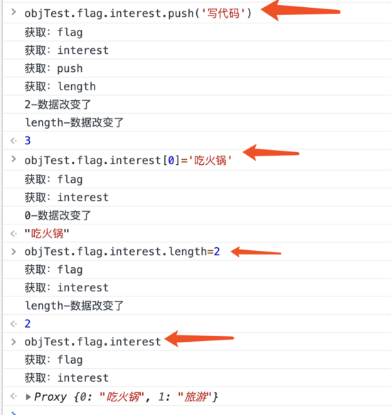 vue proxy 的優勢與使用場景實現