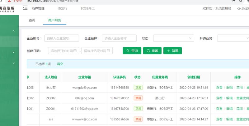 Vue通過getAction的finally來(lái)最大程度避免影響主數(shù)據(jù)呈現(xiàn)問題