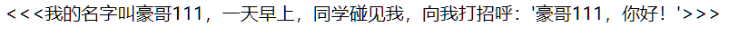 Vue的全局過濾器和私有過濾器的實(shí)現(xiàn)