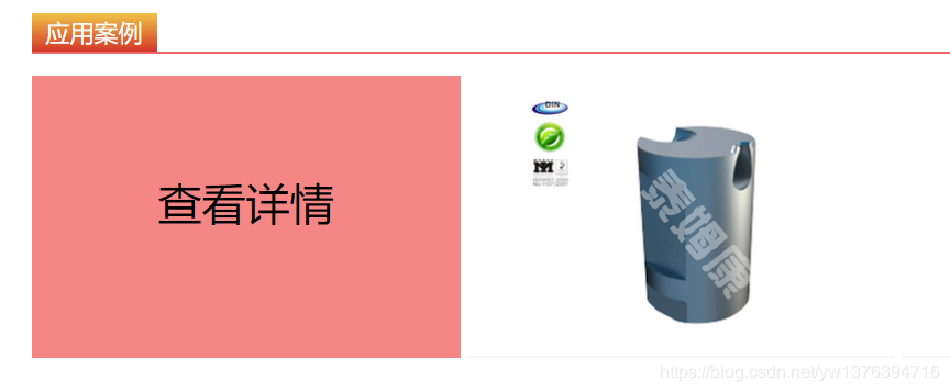 詳解vue中在循環(huán)中使用@mouseenter 和 @mouseleave事件閃爍問(wèn)題解決方法
