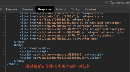 vue ssr+koa2構(gòu)建服務(wù)端渲染的示例代碼