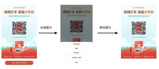 使用vue實現HTML頁面生成圖片的方法