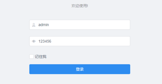 Vue基于iview實(shí)現(xiàn)登錄密碼的顯示與隱藏功能