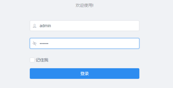 Vue基于iview實(shí)現(xiàn)登錄密碼的顯示與隱藏功能