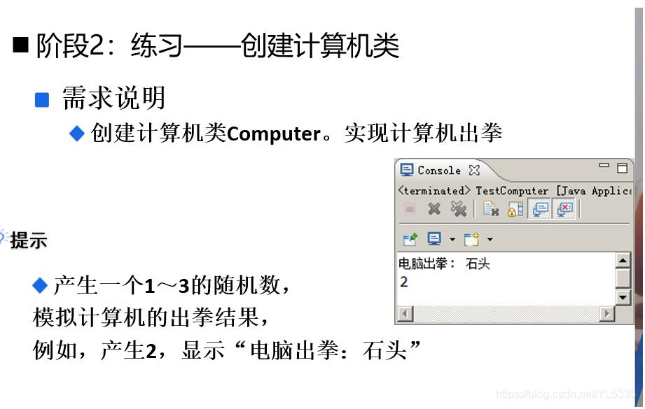 使用java實(shí)現(xiàn)猜拳小游戲