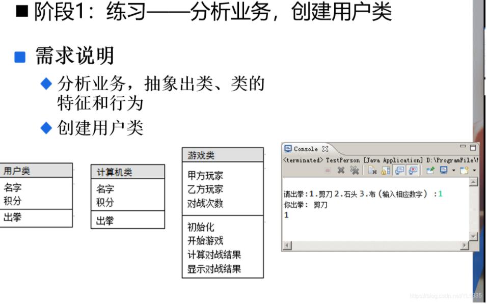 使用java實(shí)現(xiàn)猜拳小游戲
