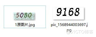 Java使用Tessdata做OCR圖片文字識別的詳細思路
