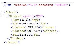 Java org.w3c.dom.Document 類方法引用報錯