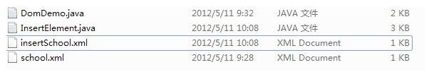 Java org.w3c.dom.Document 類方法引用報錯