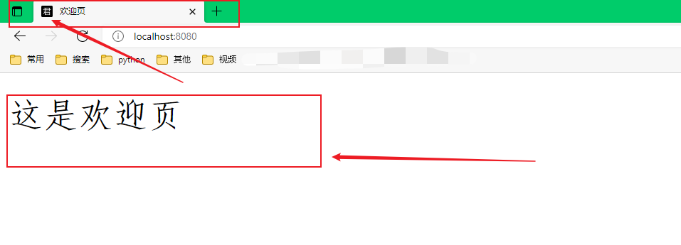 SpringBoot中的yaml語法及靜態(tài)資源訪問問題