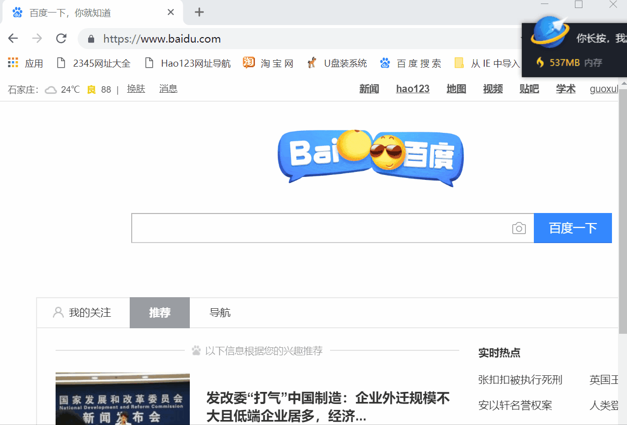 SpringBoot如何返回頁面的實現方法