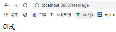 springboot擴(kuò)展MVC的方法