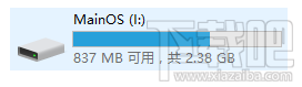 小米4win10關(guān)閉底部按鍵震動反饋教程
