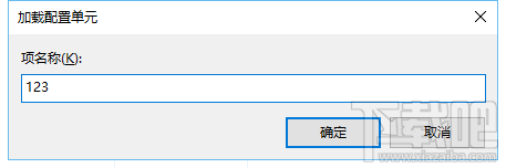 小米4win10關(guān)閉底部按鍵震動反饋教程