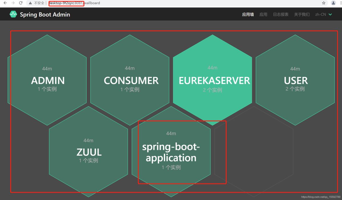 SpringBoot Admin健康檢查功能的實現
