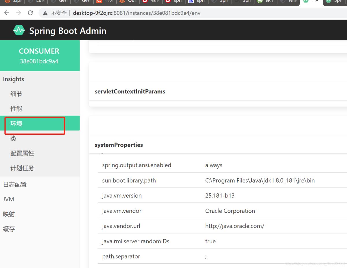 SpringBoot Admin健康檢查功能的實現