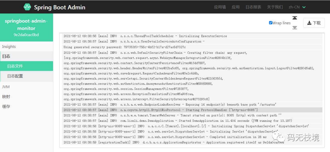五分鐘解鎖springboot admin監控新技巧