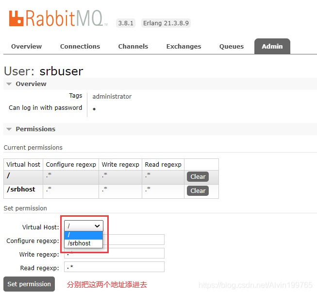 springboot整合RabbitMQ發(fā)送短信的實現(xiàn)