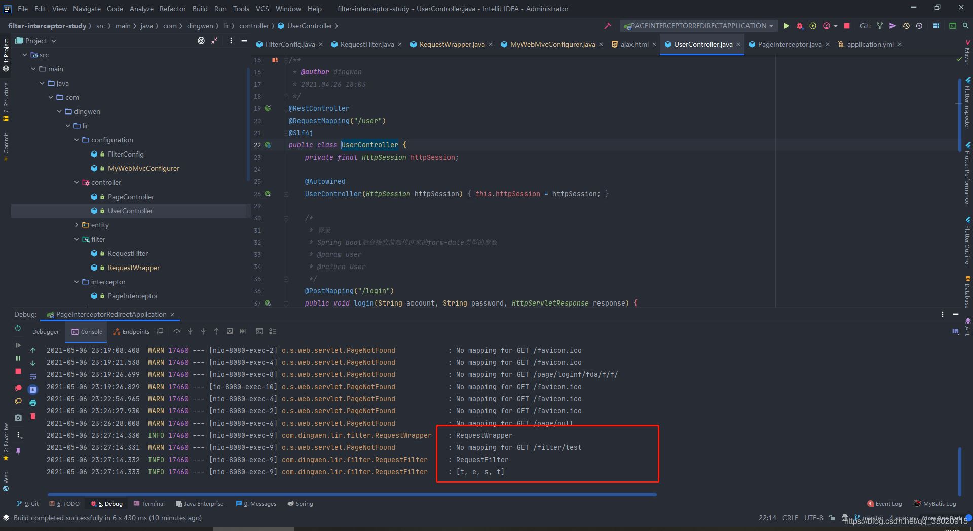 SpringBoot 過濾器、攔截器、監聽器對比及使用場景分析