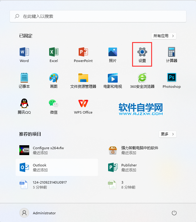 win11怎么關(guān)閉遠(yuǎn)程桌面