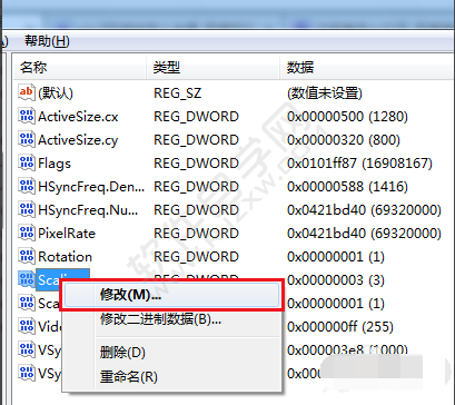 win7電腦游戲不能全屏怎么辦