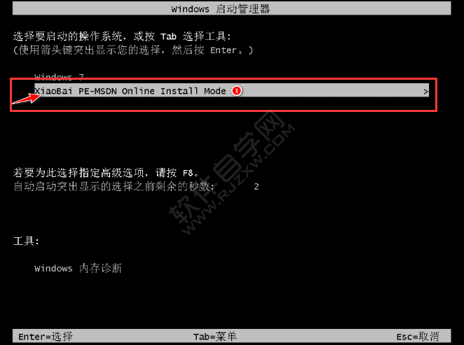 Windows7 32位旗艦版重裝的方法