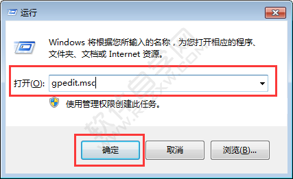 win7任務(wù)欄不顯示縮略圖