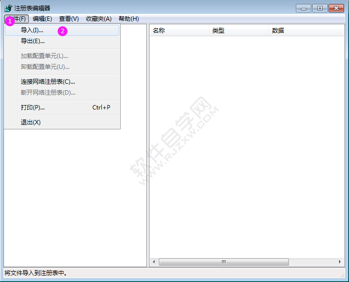 win7注冊表損壞如何修復(fù)
