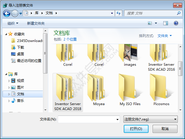 win7注冊表損壞如何修復(fù)