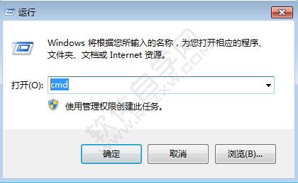 win7注冊表損壞如何修復(fù)