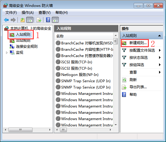win7系統(tǒng)關(guān)閉135端口的方法