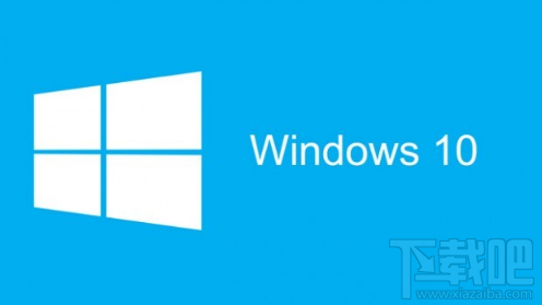 Win10 Build 15063.786修復內(nèi)容一覽