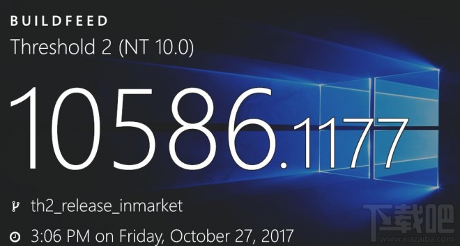 Win10 Build 10586.1177更新了什么?Win10 Build 10586.1177更新內容一覽