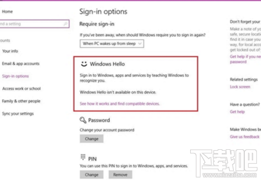 win10秋季創(chuàng)意者更新后，為什么Windows Hello解鎖無法使用？