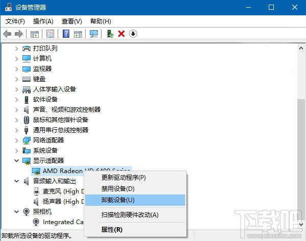 Win10創意者秋季版0x800F0923錯誤怎么辦 解決方法