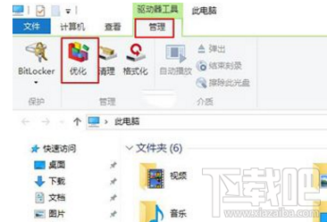 Win10怎么進行磁盤清理？Win10磁盤清理教程