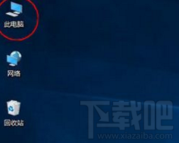 Win10怎么進行磁盤清理？Win10磁盤清理教程